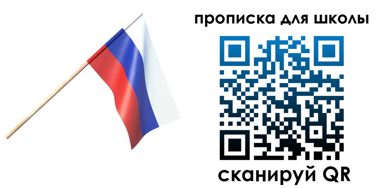 временная регистрация гарантия в Тобольске