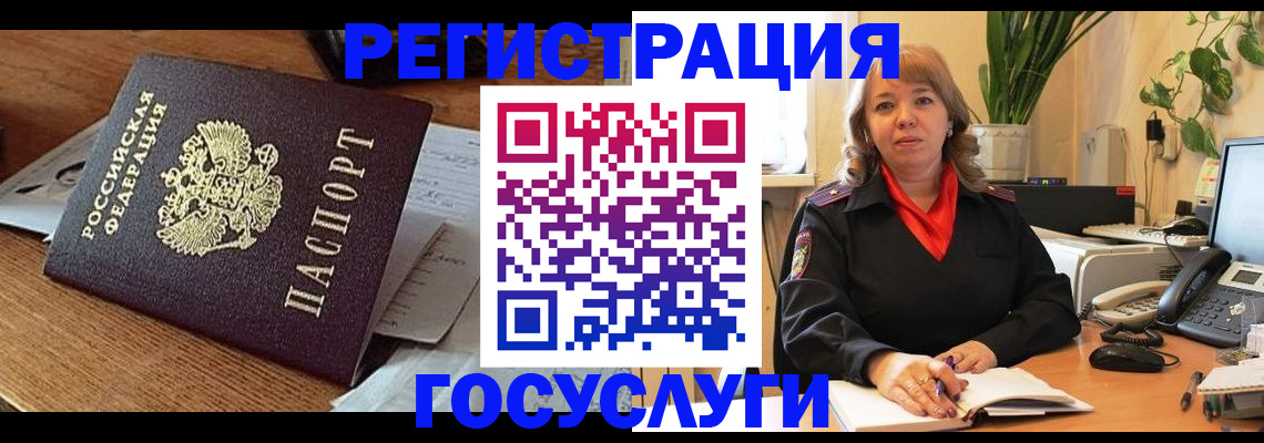 пропишу в квартире в Тобольске